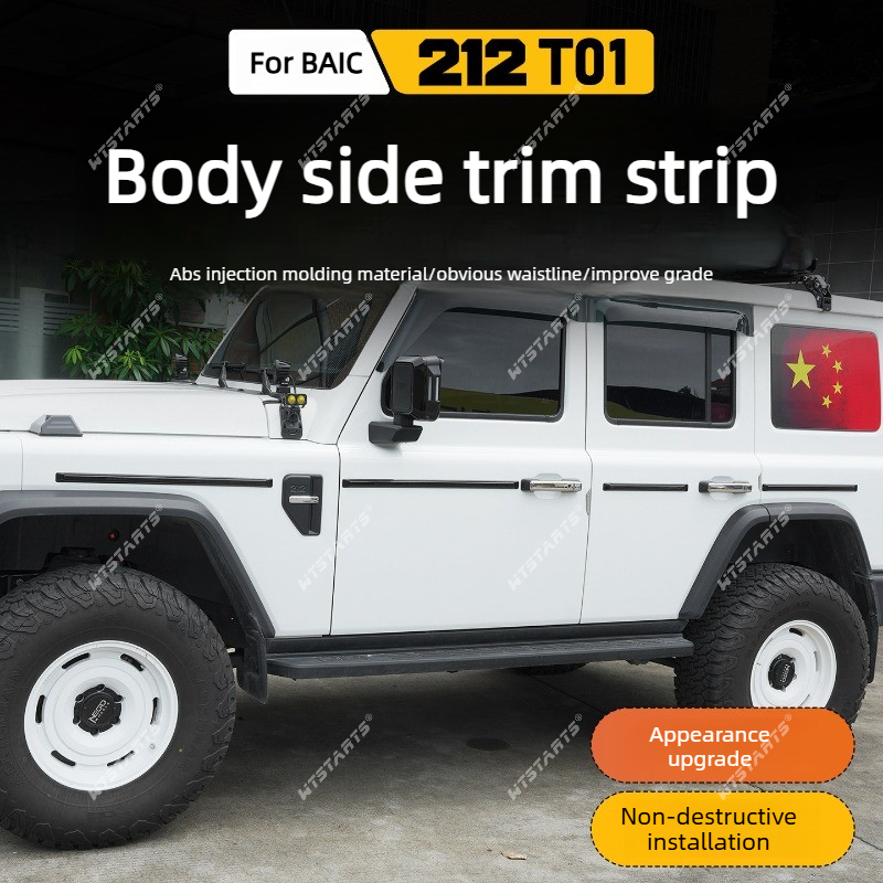 Car Door Edge Guard - BAIC 212 T01 Araba Kapı Kenarı
