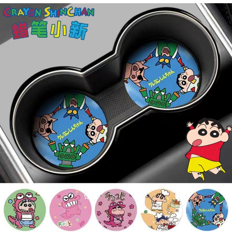 Crayon Shin-chan Nohara Shinno - Car Accessories Etsy incelemesi ve fiyatı